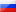 ru